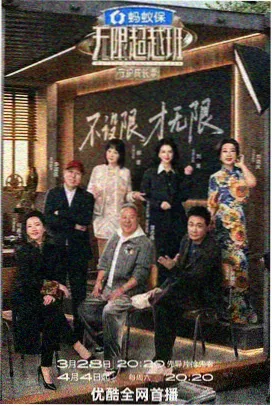 今天高清视频免费最新综艺周末工坊