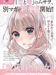免费影视资源中漫画改编作品深海图书馆